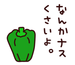 Eggplant Sticker 2 sticker #6221263