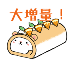 HAM ROLL STARS. sticker #6221360