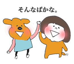 ICHIGO chan and PURIN sticker #6221423