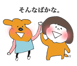 ICHIGO chan and PURIN sticker #6221423