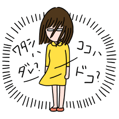 Ayaka's one fine day