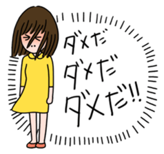 Ayaka's one fine day sticker #6221464