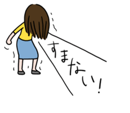 Ayaka's one fine day sticker #6221466