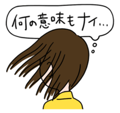 Ayaka's one fine day sticker #6221469