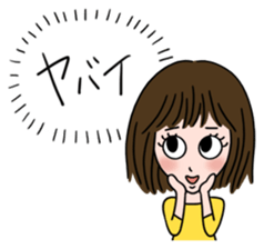 Ayaka's one fine day sticker #6221471