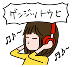 Ayaka's one fine day sticker #6221479