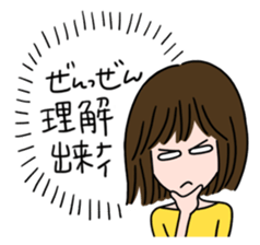 Ayaka's one fine day sticker #6221480