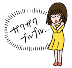 Ayaka's one fine day sticker #6221482