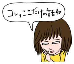 Ayaka's one fine day sticker #6221487