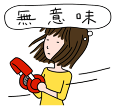 Ayaka's one fine day sticker #6221488