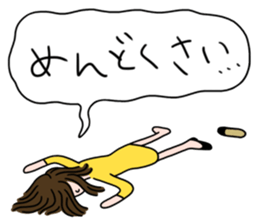 Ayaka's one fine day sticker #6221489