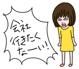 Ayaka's one fine day sticker #6221492