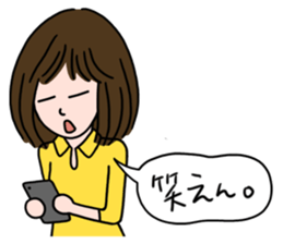 Ayaka's one fine day sticker #6221493