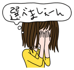 Ayaka's one fine day sticker #6221494