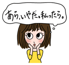 Ayaka's one fine day sticker #6221497