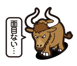 Animals Kingdom sticker #6221507