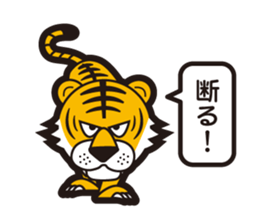 Animals Kingdom sticker #6221512