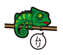 Animals Kingdom sticker #6221513