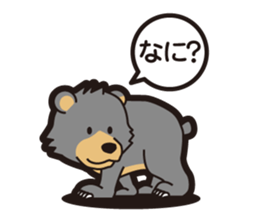 Animals Kingdom sticker #6221515