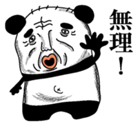 Pandasan1 sticker #6221640