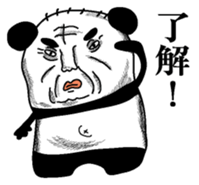 Pandasan1 sticker #6221641