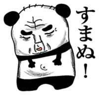 Pandasan1 sticker #6221643