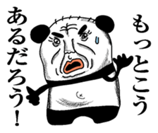 Pandasan1 sticker #6221650