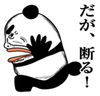 Pandasan1 sticker #6221651