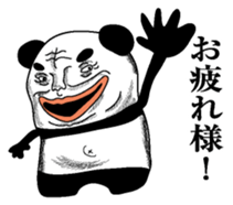 Pandasan1 sticker #6221654