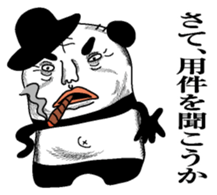 Pandasan1 sticker #6221662