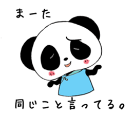 Twin panda sticker #6221777