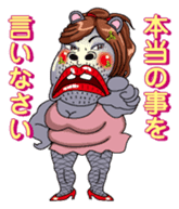 Sexy Kabami 1 sticker #6221850