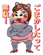 Sexy Kabami 1 sticker #6221851