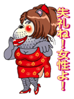 Sexy Kabami 1 sticker #6221854