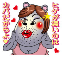 Sexy Kabami 1 sticker #6221855