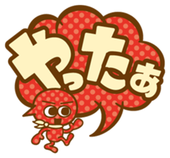 balloons 01 sticker #6222025