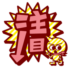 balloons 01 sticker #6222029