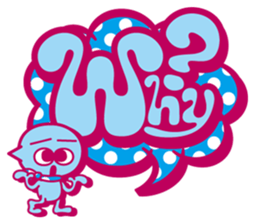 balloons 01 sticker #6222061