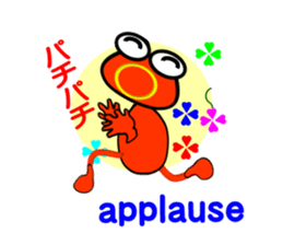 atabicya sticker #6222348