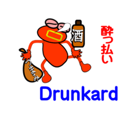 atabicya sticker #6222369