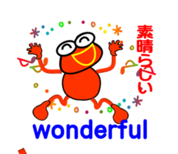 atabicya sticker #6222380