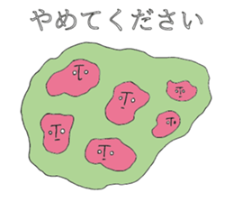 a creature with no name sticker #6222813