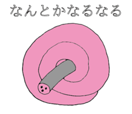 a creature with no name sticker #6222815