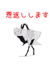 Japanese crane Sticker sticker #6222824