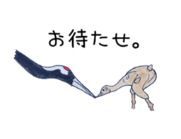 Japanese crane Sticker sticker #6222825