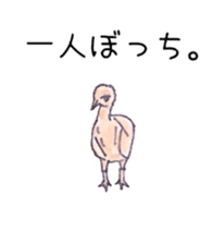 Japanese crane Sticker sticker #6222827