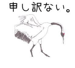 Japanese crane Sticker sticker #6222828