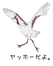 Japanese crane Sticker sticker #6222829