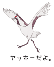 Japanese crane Sticker sticker #6222829