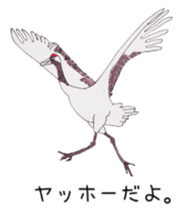 Japanese crane Sticker sticker #6222829